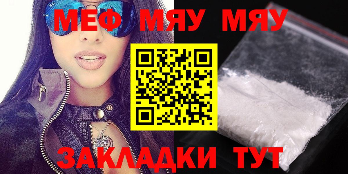 МЕФ  Севастополь