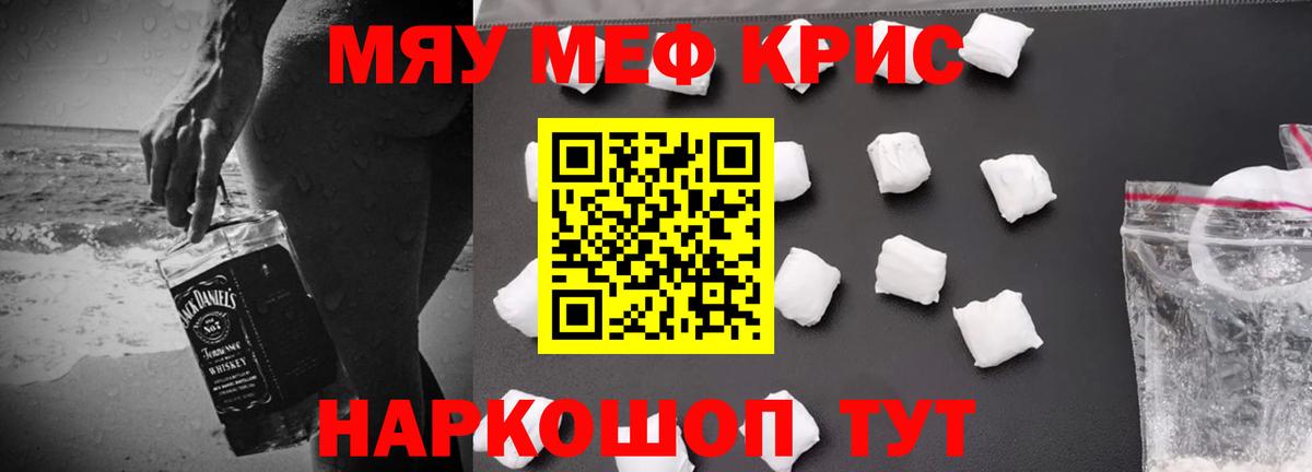 A PVP Севастополь