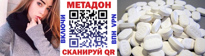 Метадон мёд  кракен tor  Севастополь 