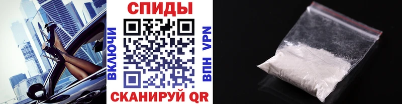 Метамфетамин Methamphetamine  Севастополь 