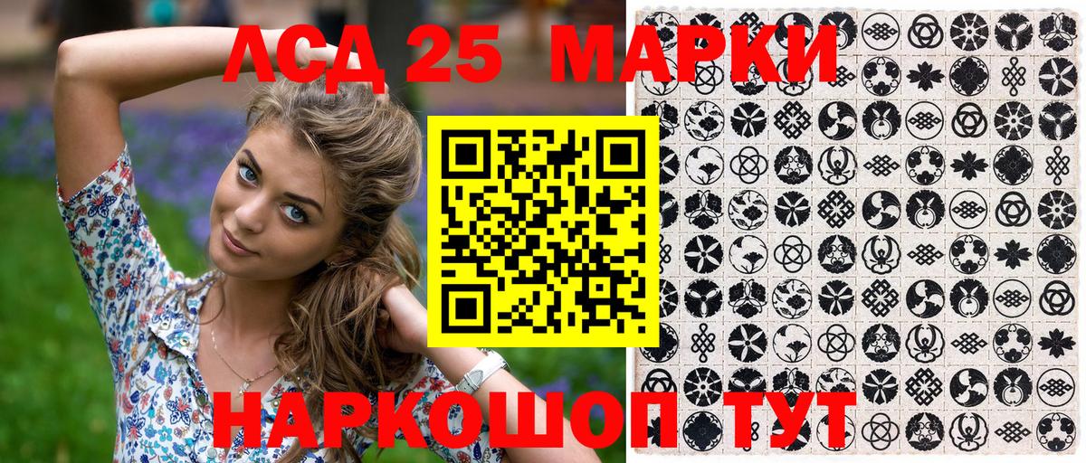 КОКАИН  Севастополь  Бошки Шишки  Вход с VPN  ЭКСТАЗИ  Цена  Гашиш  МЕФ  