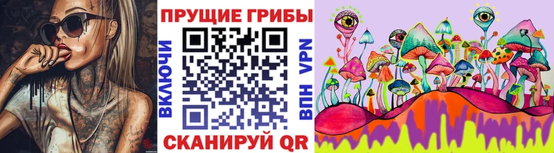 MEGA маркетплейс  Севастополь  Галлюциногенные грибы ЛСД 