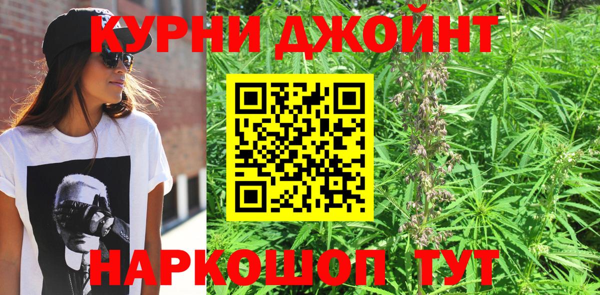 МАРИХУАНА SATIVA & INDICA Севастополь